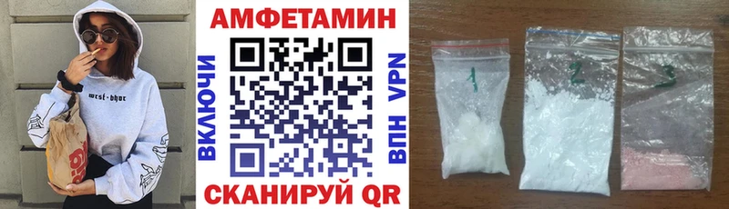 Amphetamine 97% Красково