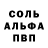 Меф мука BarbaraC6+1extra