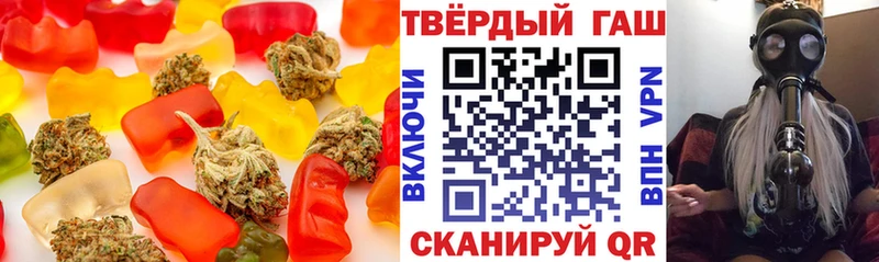 Cannafood конопля  купить  сайты  Красково 