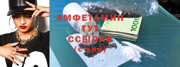 MDMA Семёнов