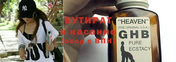 MDMA Семёнов