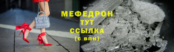 ALPHA PVP Семикаракорск