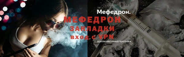 MDMA Семёнов