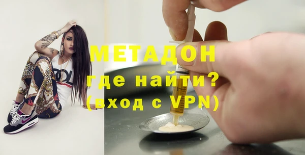 MDMA Семёнов