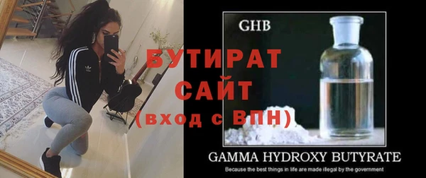 скорость mdpv Беломорск