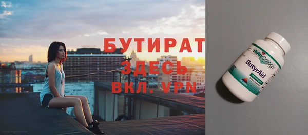кристаллы Белокуриха