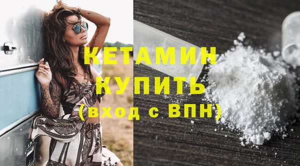 MDMA Семёнов