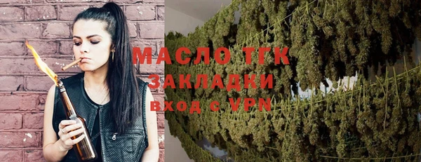 ALPHA PVP Семикаракорск