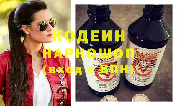 марки lsd Белоозёрский