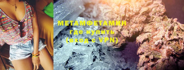 MDMA Семёнов