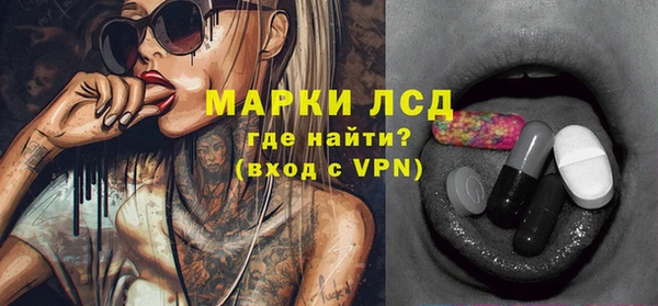 кристаллы Белокуриха