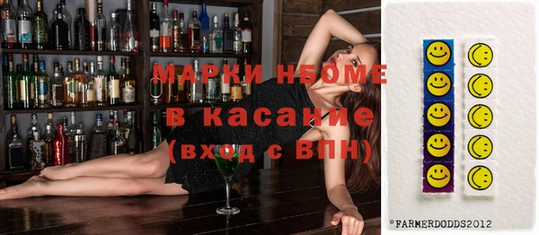 марки lsd Белоозёрский