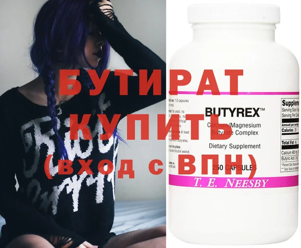 ALPHA PVP Семикаракорск