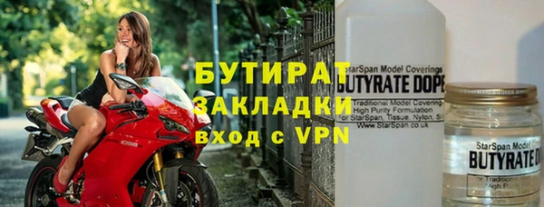 кристаллы Белокуриха