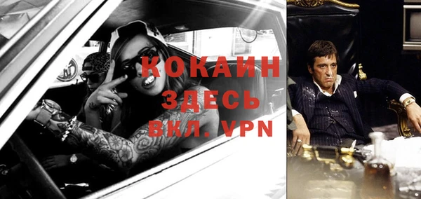 ALPHA PVP Семикаракорск