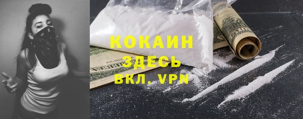 марки lsd Белоозёрский