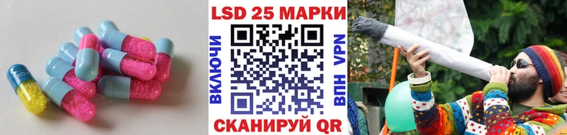 наркота  Красково  LSD-25 экстази ecstasy 