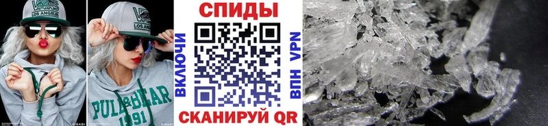 Метамфетамин мет Красково