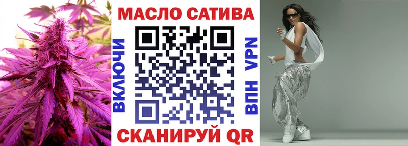 ТГК гашишное масло  Красково 
